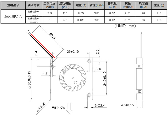 3004側吹雪.jpg 3004側吹雪.jpg