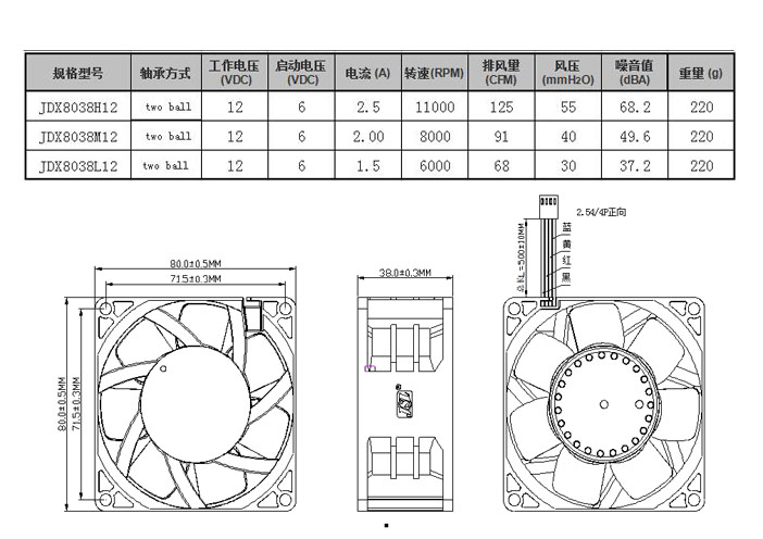 8038新模.jpg 8038新模.jpg